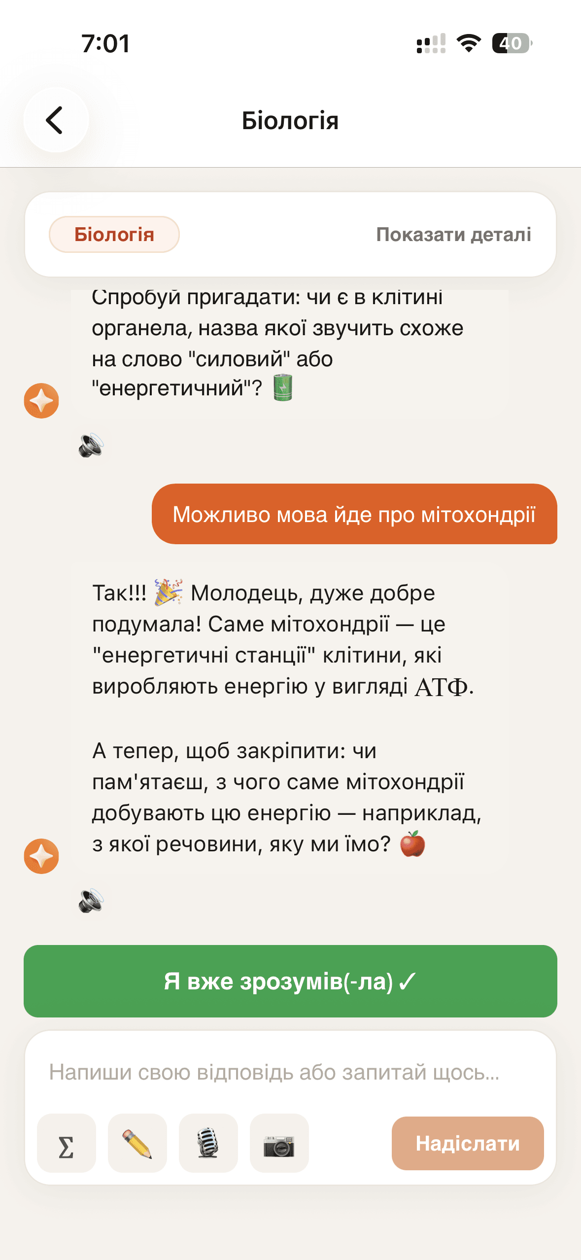 Веде, а не видає
